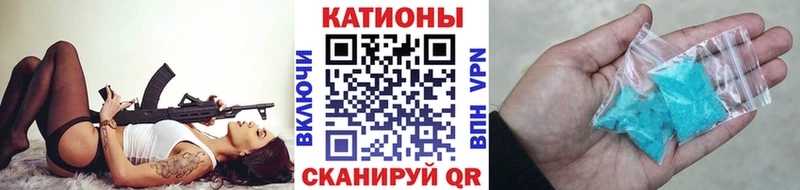 Купить закладку Амфетамин A PVP Конопля Мефедрон Кокаин Майкоп