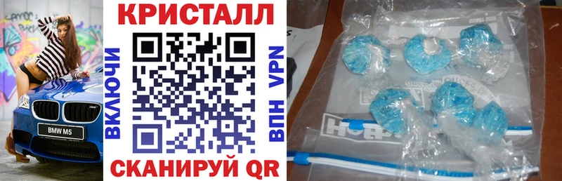 АМФ VHQ Купить где Майкоп