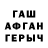 МЕТАДОН белоснежный Ivan Arexav