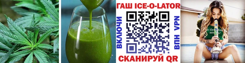 Печенье с ТГК конопля  Купить закладки  Майкоп 