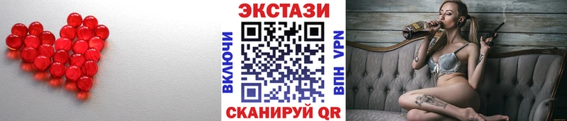 Купить  Майкоп  Ecstasy 300 mg 