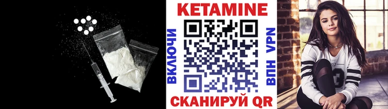Кетамин ketamine  Купить где  Майкоп 