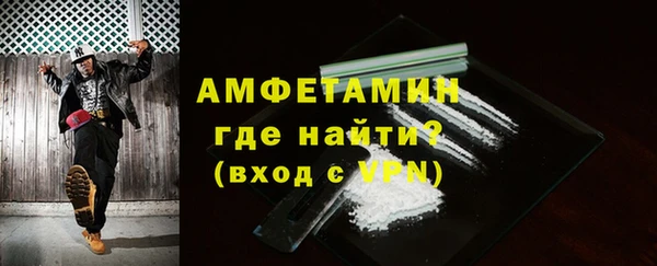 меф VHQ Майский