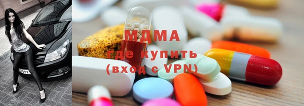 марки lsd Магадан