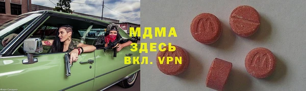 марки lsd Магадан