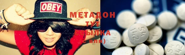 мдпв Магас