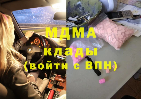 меф VHQ Майский