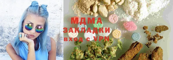 марки lsd Магадан