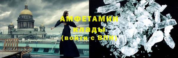 мдпв Магас