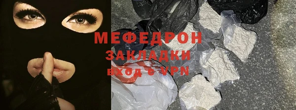 меф VHQ Майский