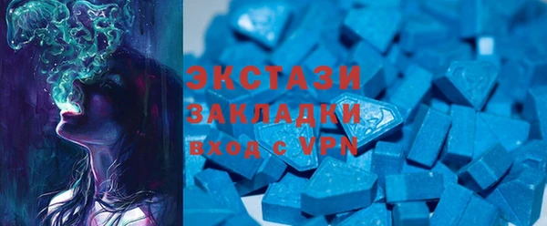 марки lsd Магадан