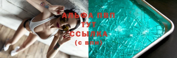 марки lsd Магадан