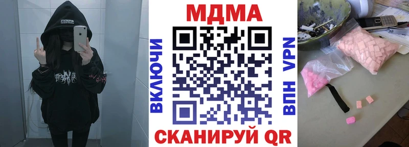 Купить закладки  Майкоп  MDMA Molly 