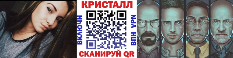 Купить  Майкоп  МЕТАМФЕТАМИН Methamphetamine 