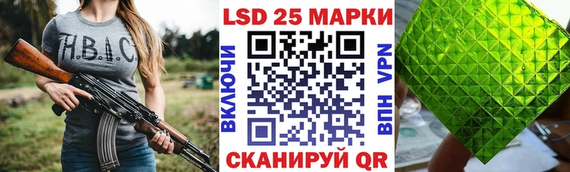 Марки N-bome 1500мкг  Купить где  Майкоп 