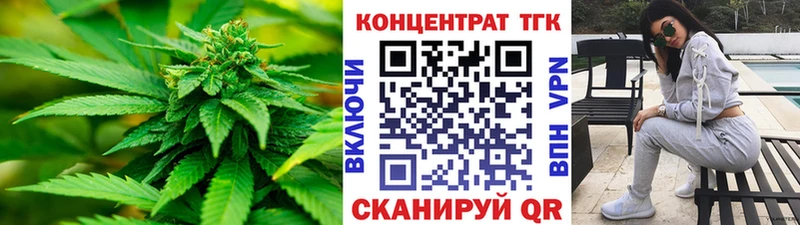 Дистиллят ТГК концентрат  Купить где  Майкоп 